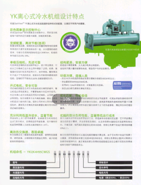 設(shè)計(jì)特點(diǎn)